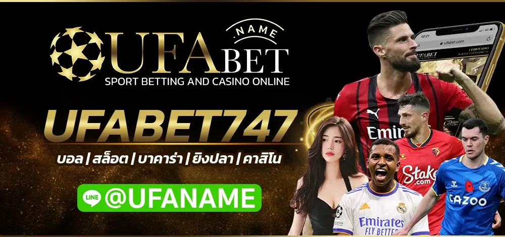 UFABET747