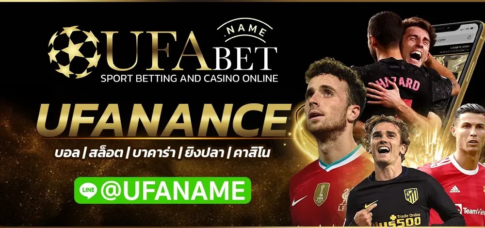 UFANANCE