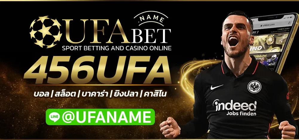 456UFA