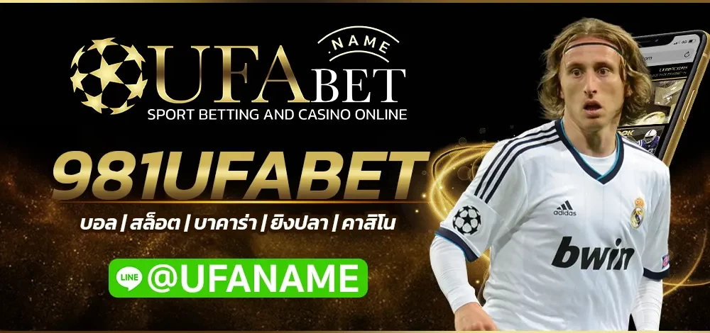 981UFABET