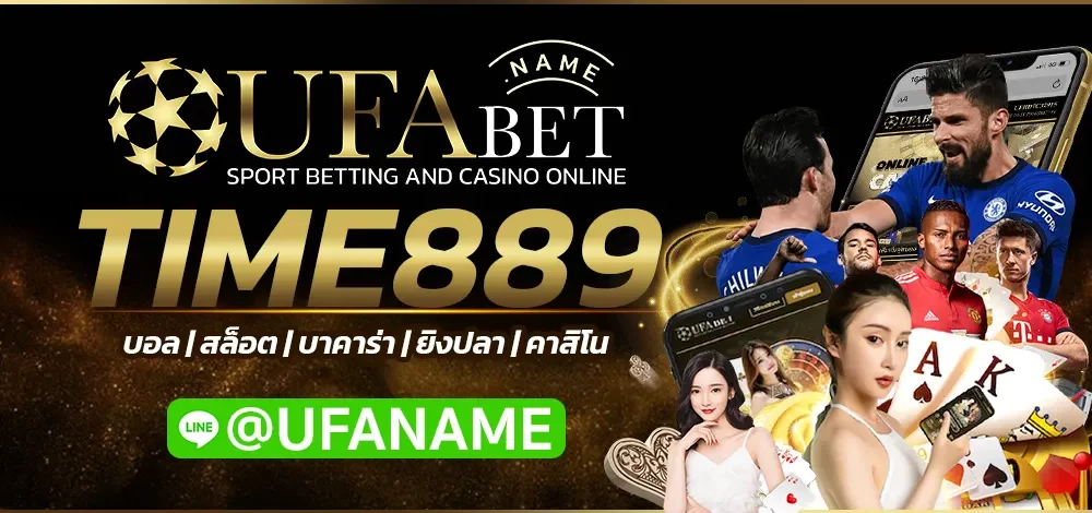 TIME889