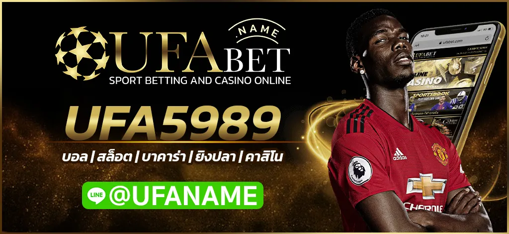 UFA5989