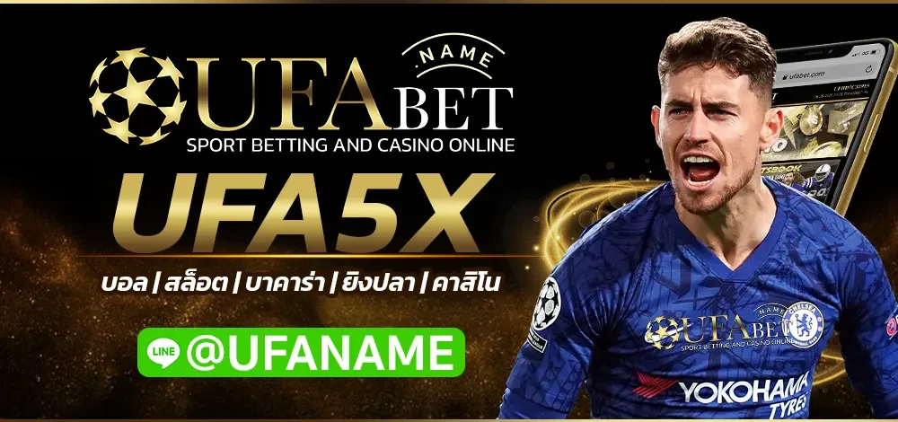 UFA5X