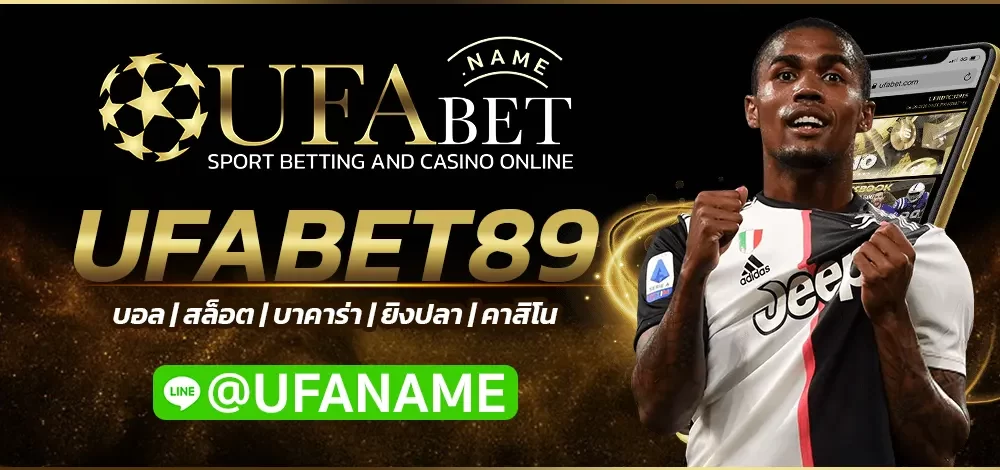 UFABET89