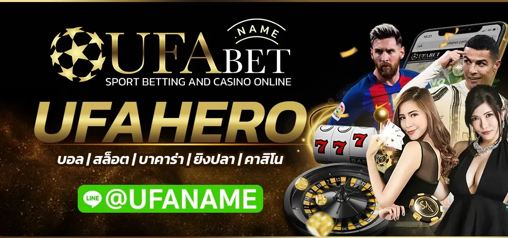 UFAHERO