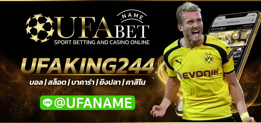 UFAKING244