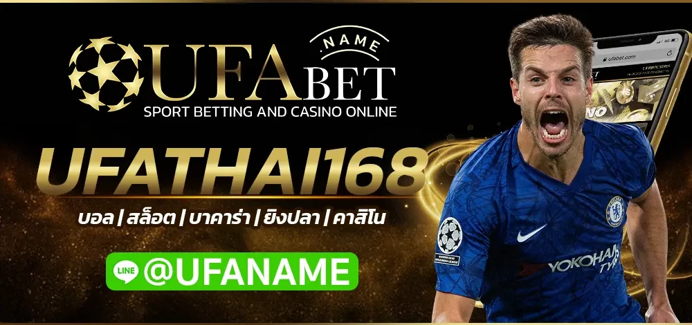 UFATHAI168