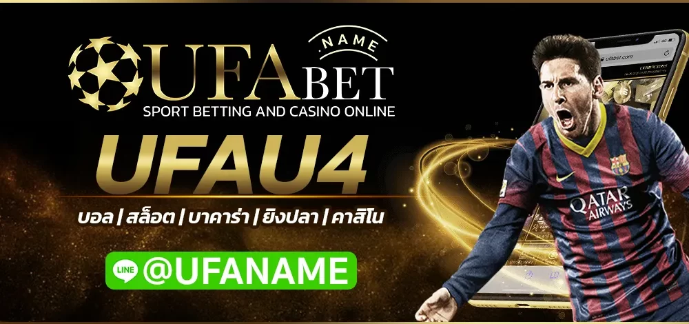 UFAU4