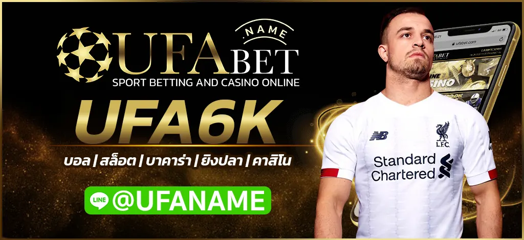 UFA6K