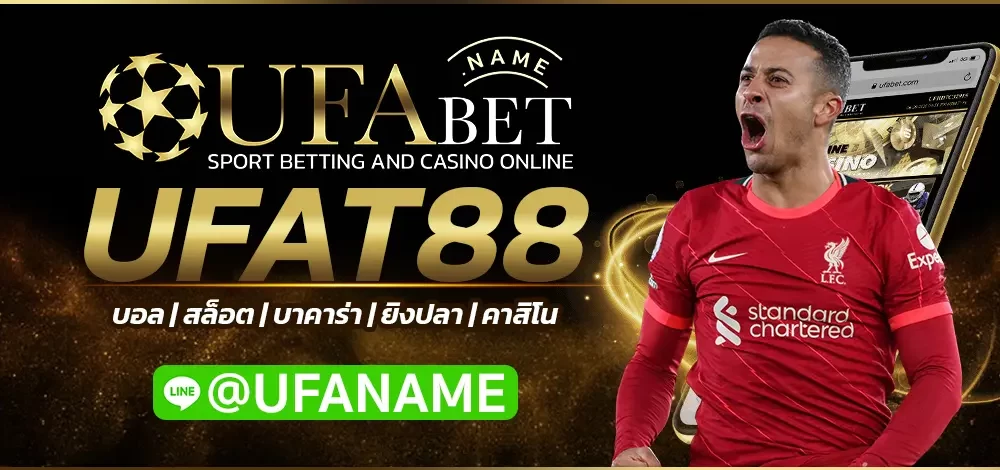 UFAT88