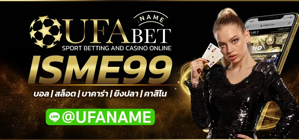 UFA24ONLINE
