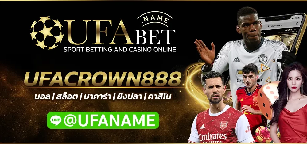 UFACROWN888