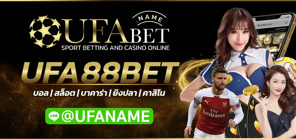 UFA88BET