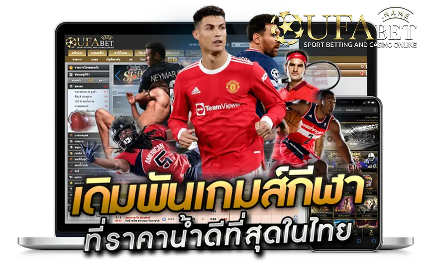 UFAFM