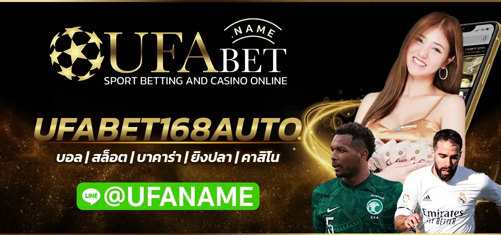 UFABET168AUTO