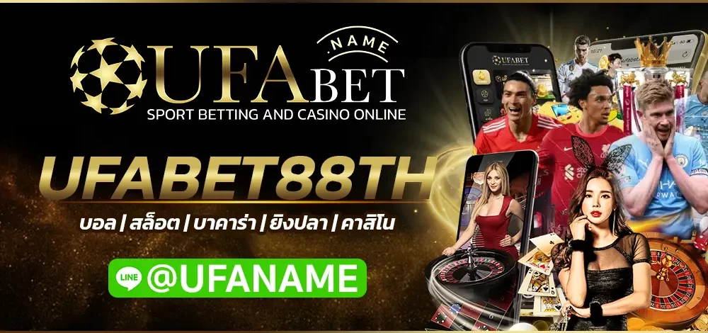 UFABET88TH