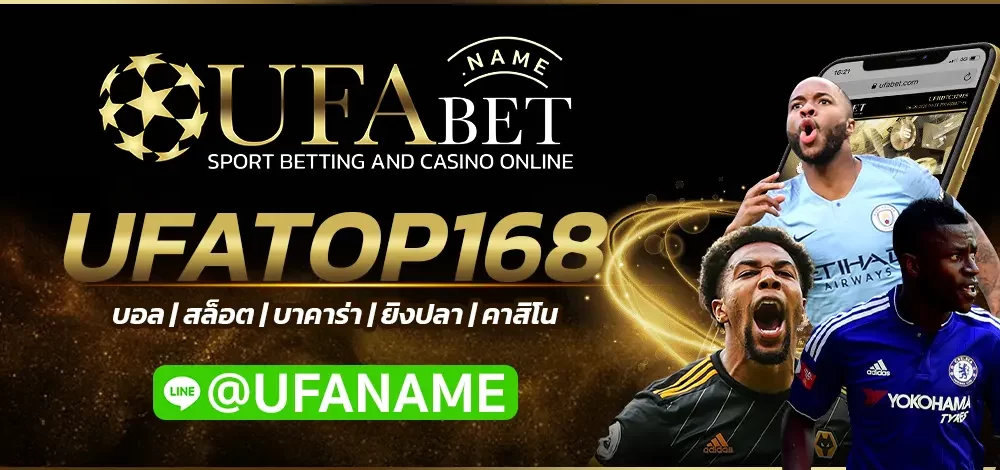 UFATOP168