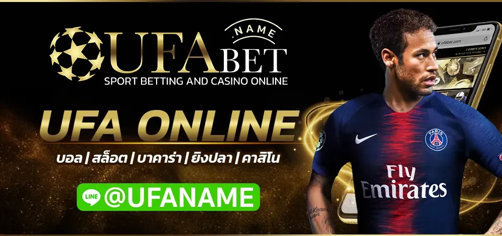 UFA ONLINE
