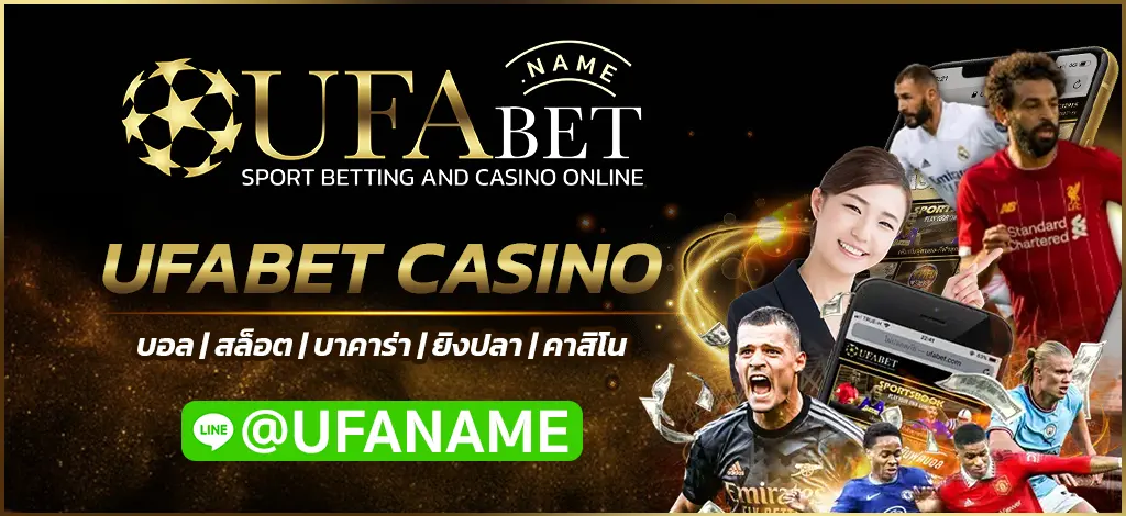 UFABET CASINO