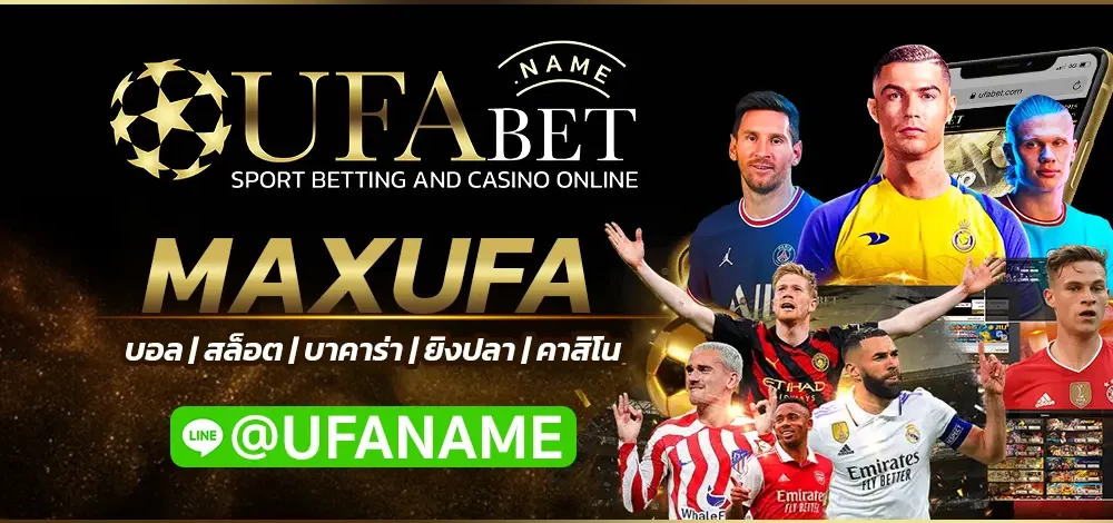 MAXUFA