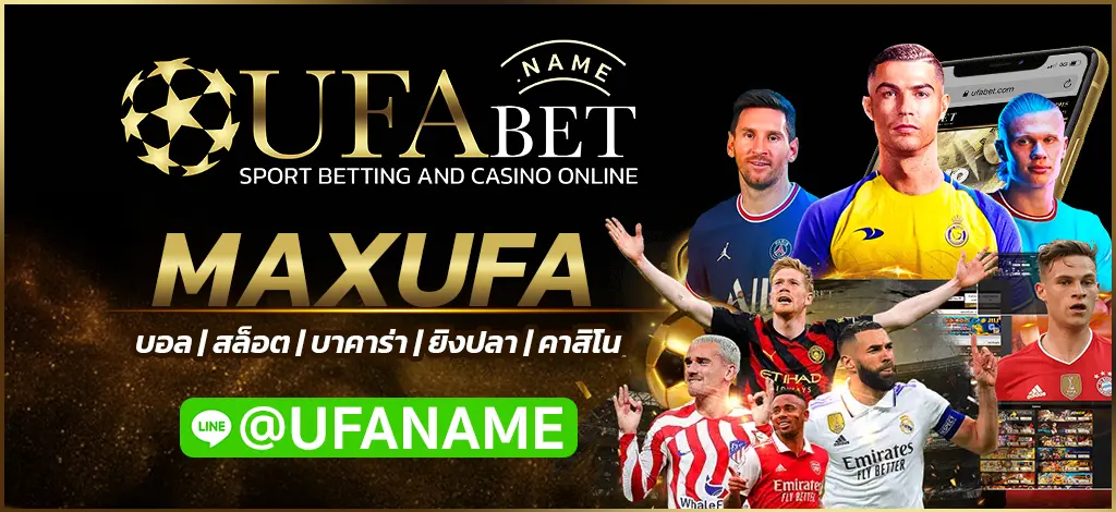 MAXUFA