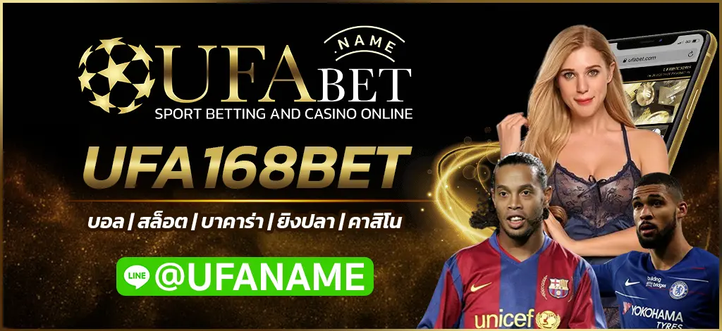 UFA168BET