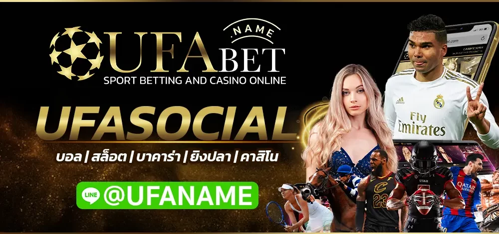 UFASOCIAL