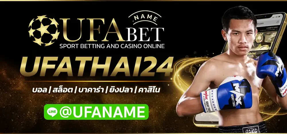 UFATHAI24