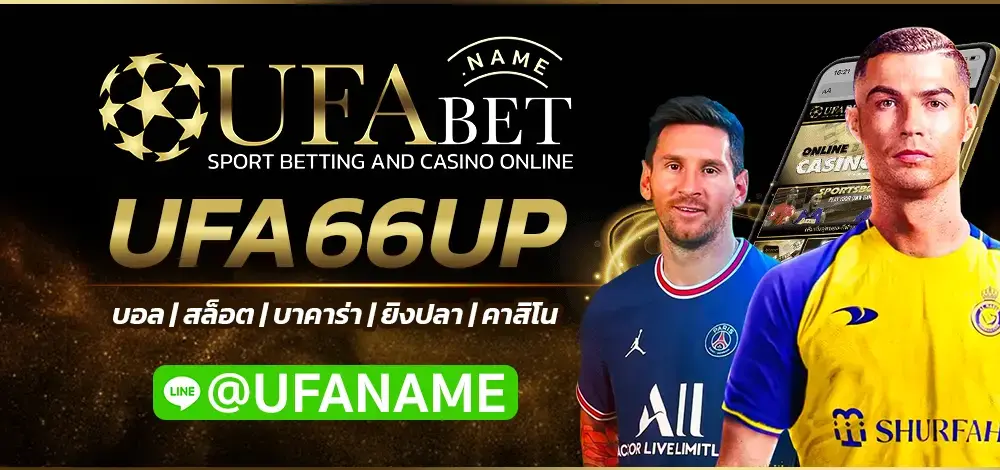 UFA66UP