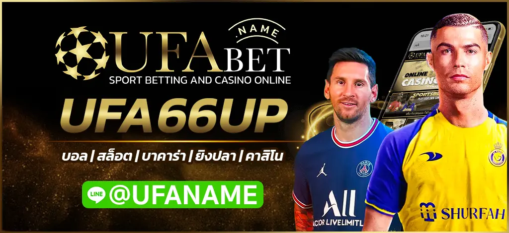 UFA66UP