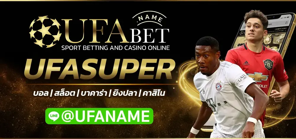 UFASUPER